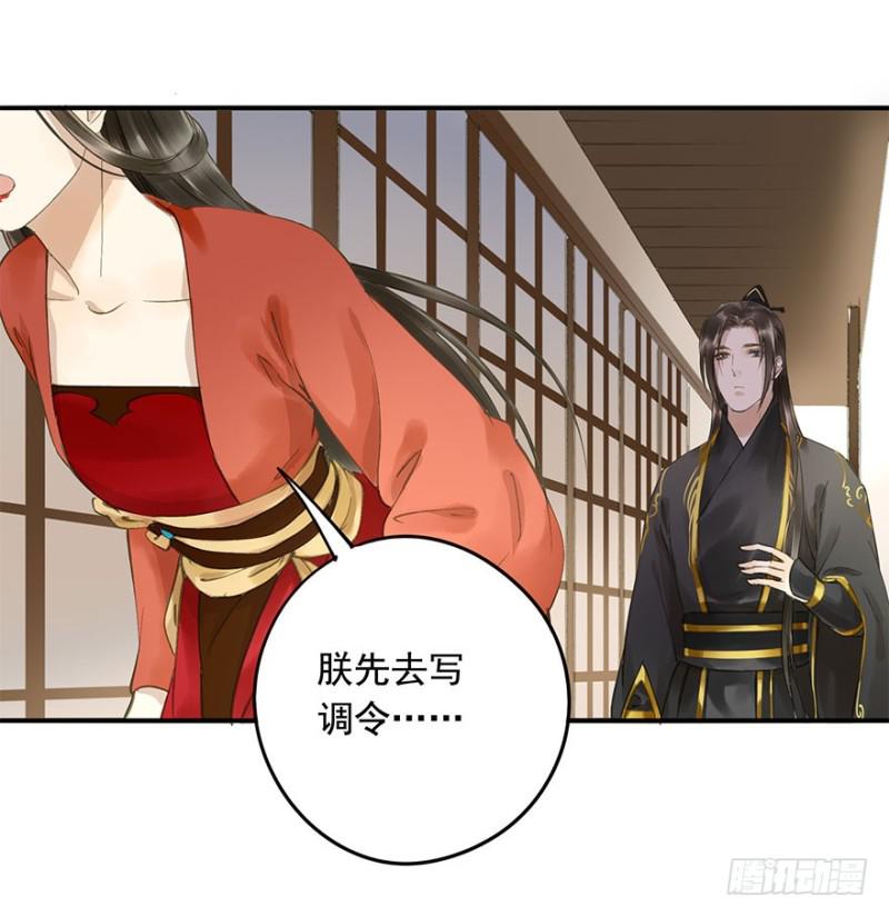 朕也不想这样韩漫全集-愿做你的不二之臣无删减无遮挡章节图片 