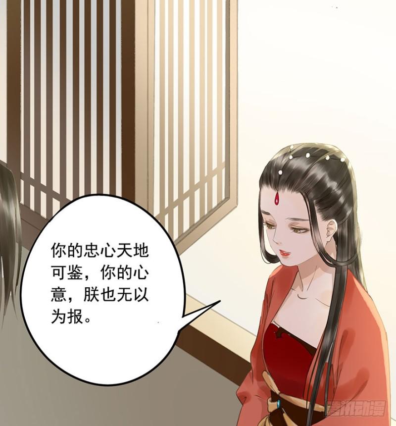 朕也不想这样韩漫全集-愿做你的不二之臣无删减无遮挡章节图片 