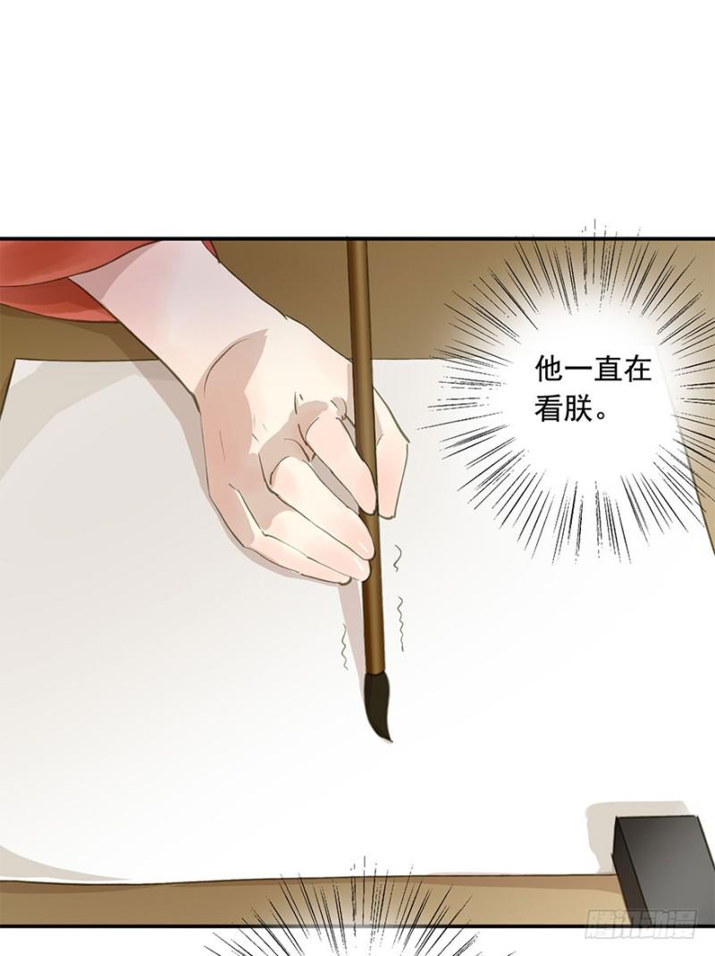 朕也不想这样韩漫全集-愿做你的不二之臣无删减无遮挡章节图片 