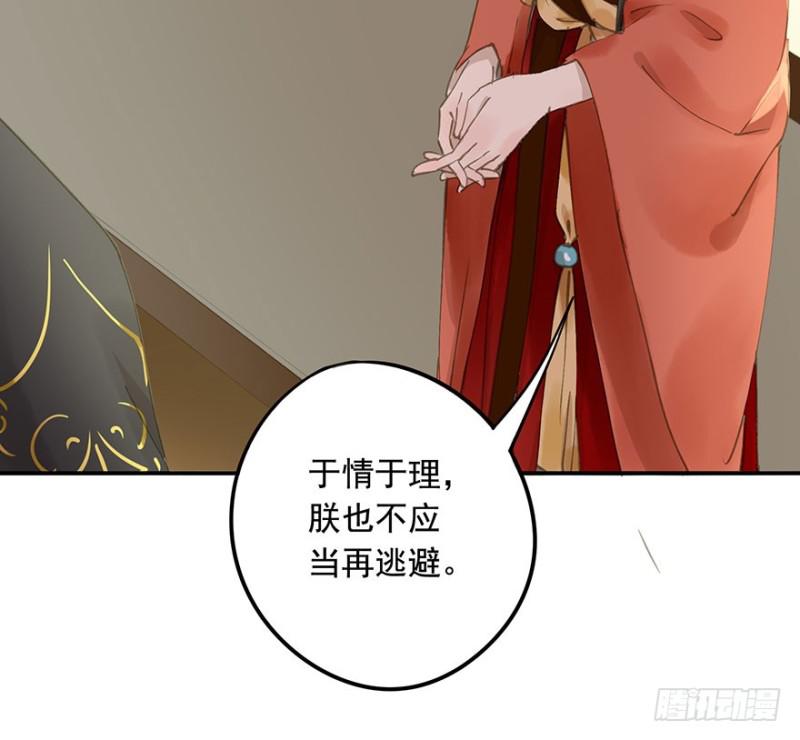 朕也不想这样韩漫全集-愿做你的不二之臣无删减无遮挡章节图片 