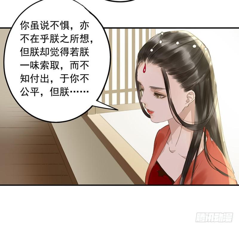 朕也不想这样韩漫全集-愿做你的不二之臣无删减无遮挡章节图片 