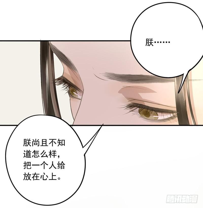 朕也不想这样韩漫全集-愿做你的不二之臣无删减无遮挡章节图片 