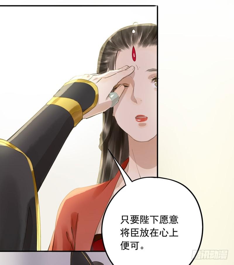 朕也不想这样韩漫全集-愿做你的不二之臣无删减无遮挡章节图片 