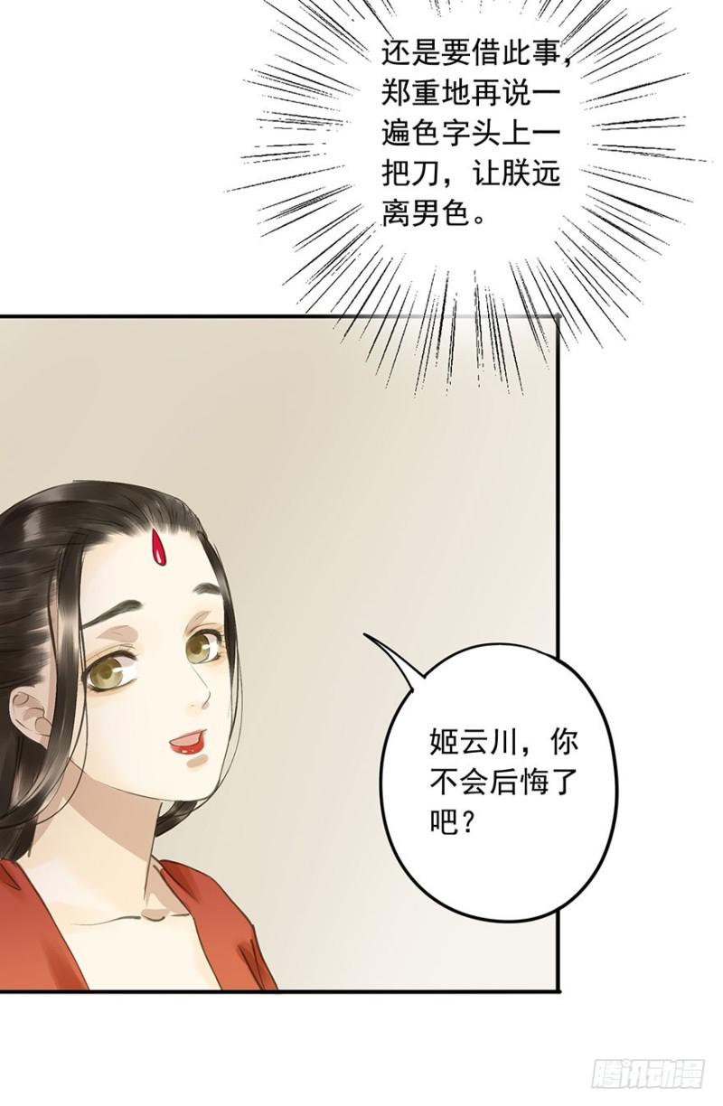 朕也不想这样韩漫全集-男女的差异无删减无遮挡章节图片 