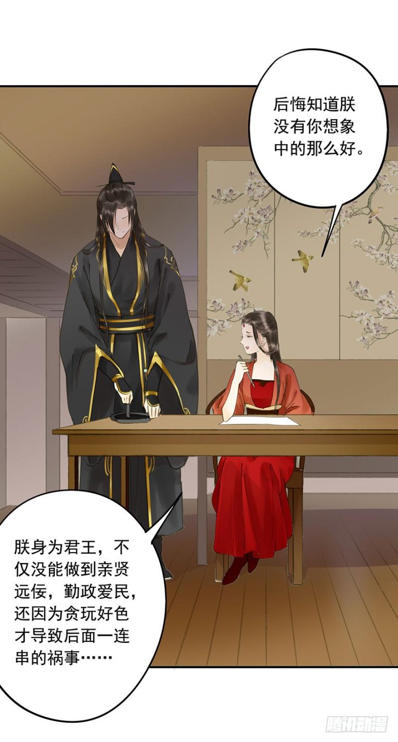 朕也不想这样韩漫全集-男女的差异无删减无遮挡章节图片 