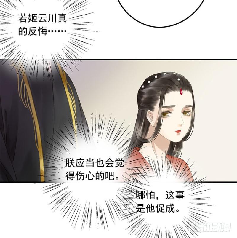 朕也不想这样韩漫全集-男女的差异无删减无遮挡章节图片 