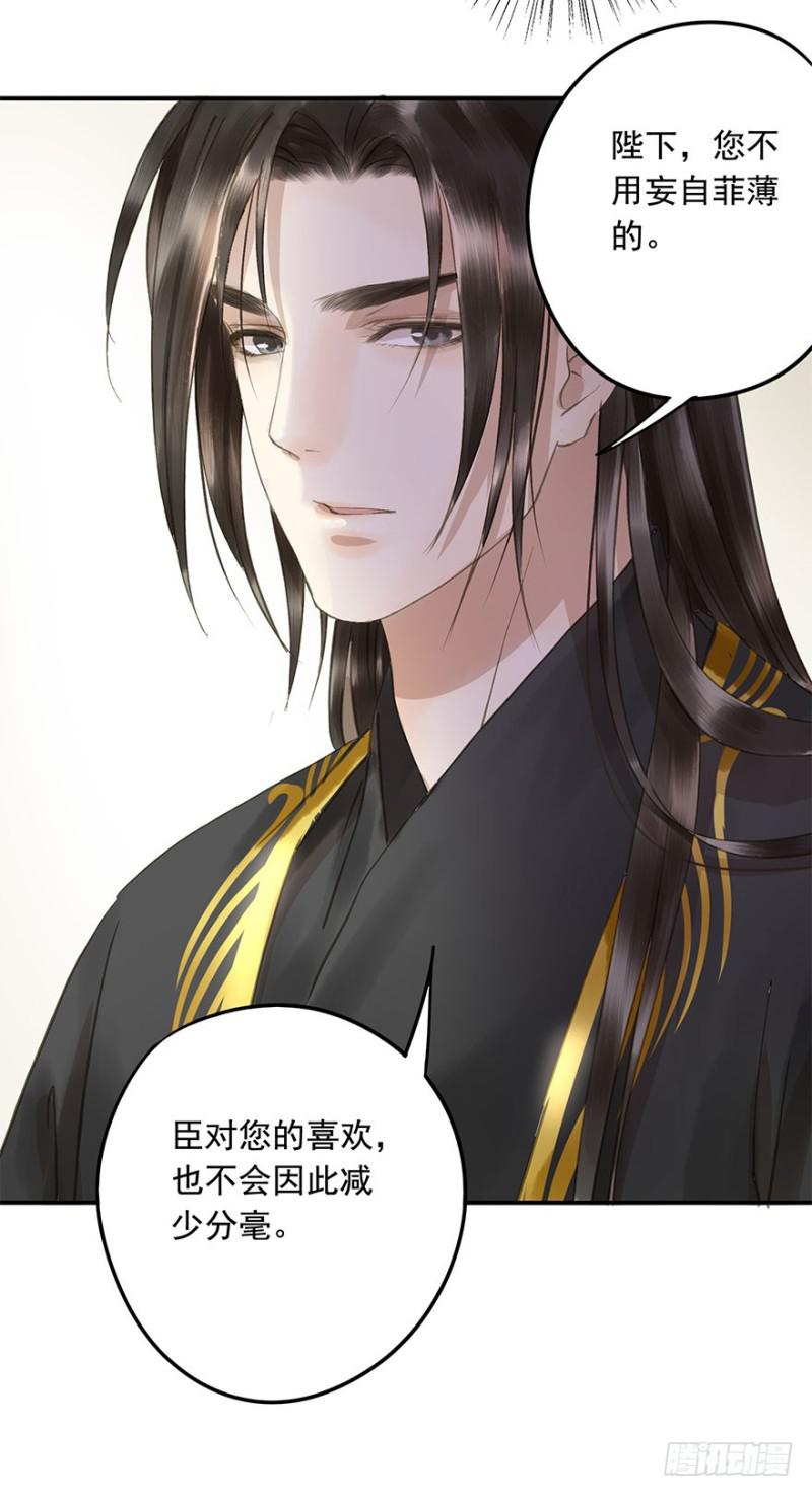 朕也不想这样韩漫全集-男女的差异无删减无遮挡章节图片 