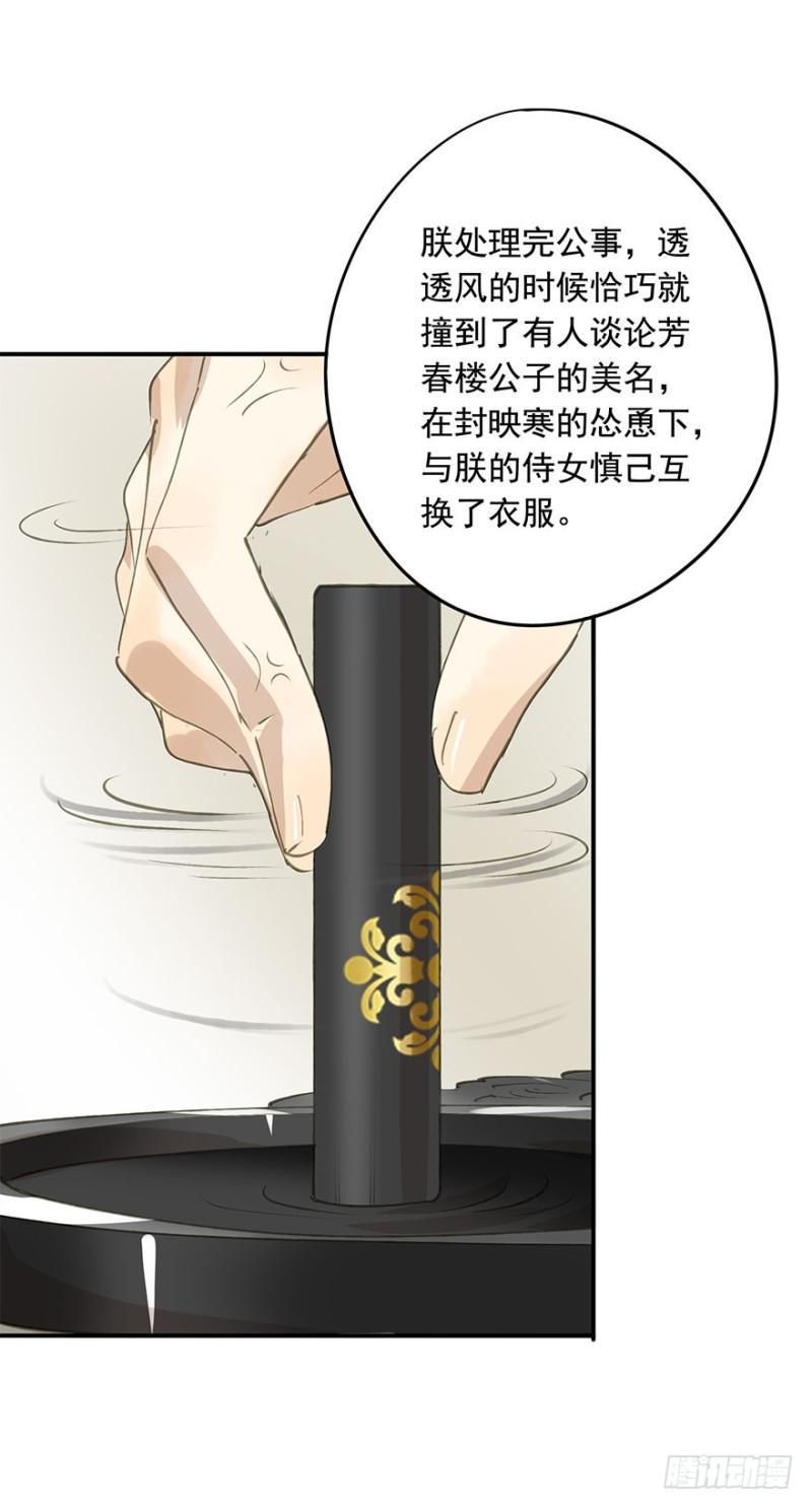 朕也不想这样韩漫全集-男女的差异无删减无遮挡章节图片 