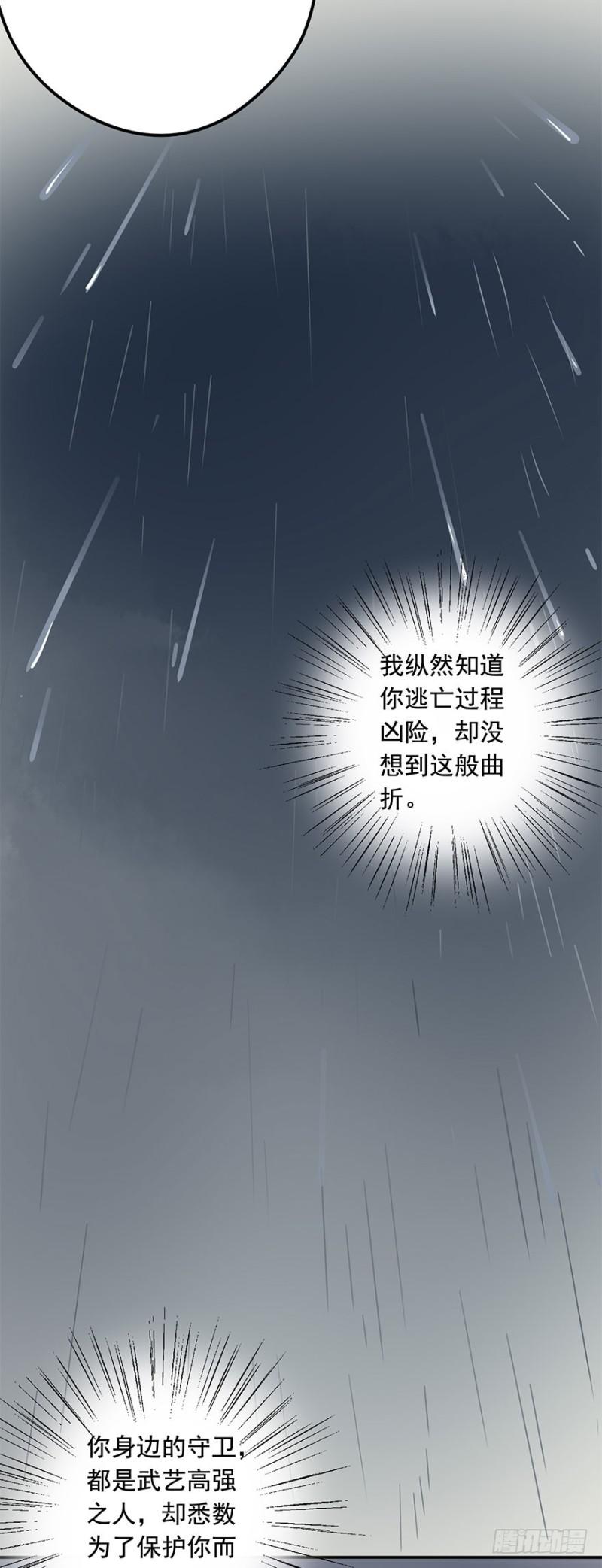朕也不想这样韩漫全集-男女的差异无删减无遮挡章节图片 