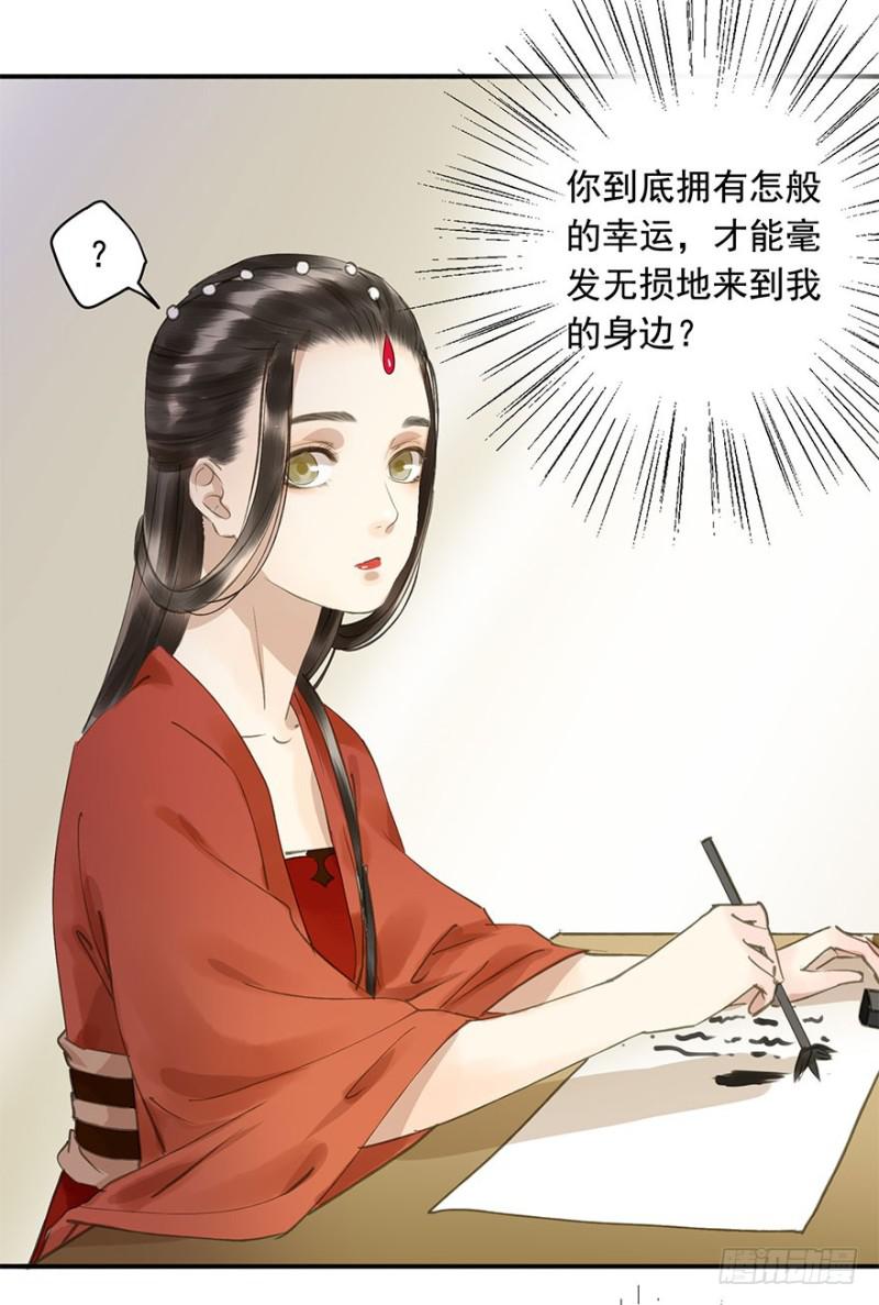 朕也不想这样韩漫全集-男女的差异无删减无遮挡章节图片 