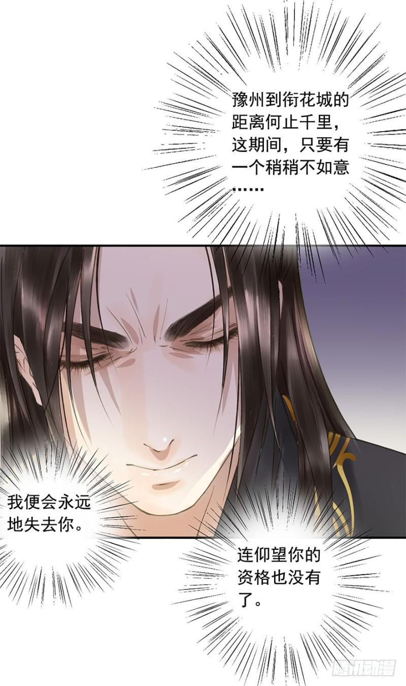 朕也不想这样韩漫全集-男女的差异无删减无遮挡章节图片 