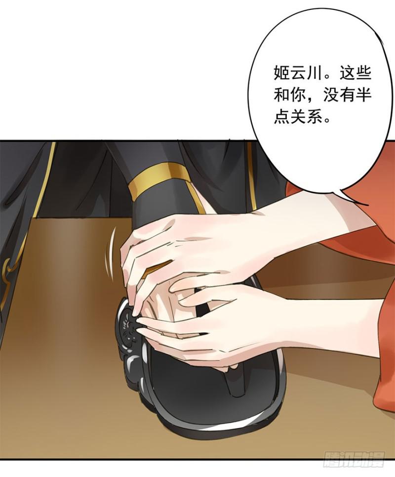 朕也不想这样韩漫全集-男女的差异无删减无遮挡章节图片 