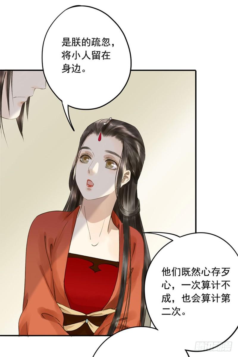 朕也不想这样韩漫全集-男女的差异无删减无遮挡章节图片 
