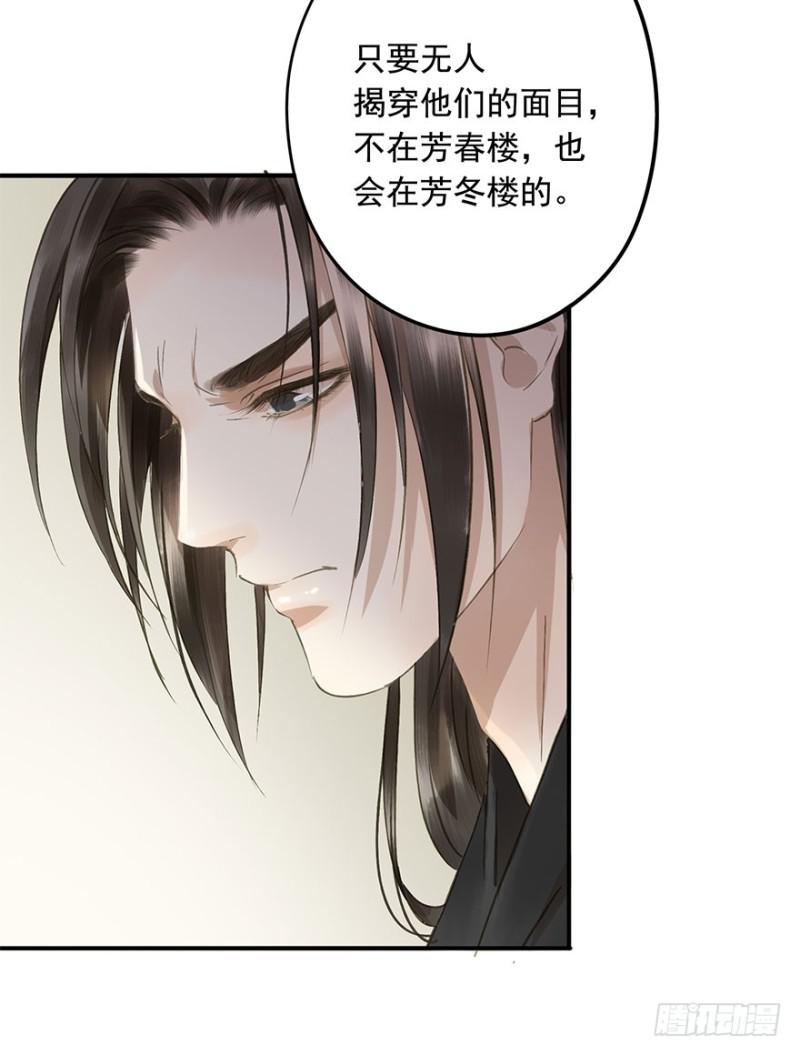 朕也不想这样韩漫全集-男女的差异无删减无遮挡章节图片 