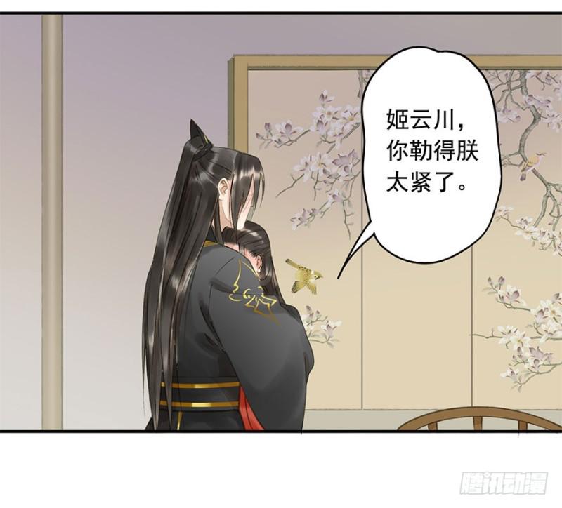 朕也不想这样韩漫全集-男女的差异无删减无遮挡章节图片 