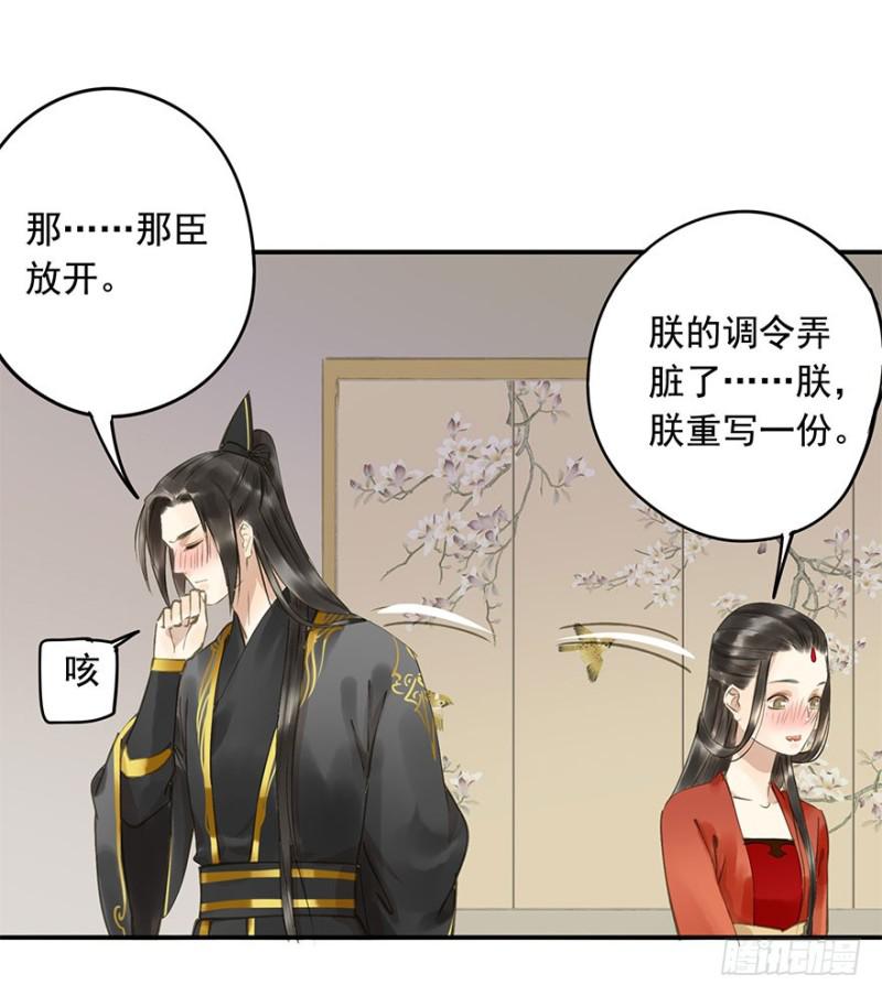 朕也不想这样韩漫全集-男女的差异无删减无遮挡章节图片 