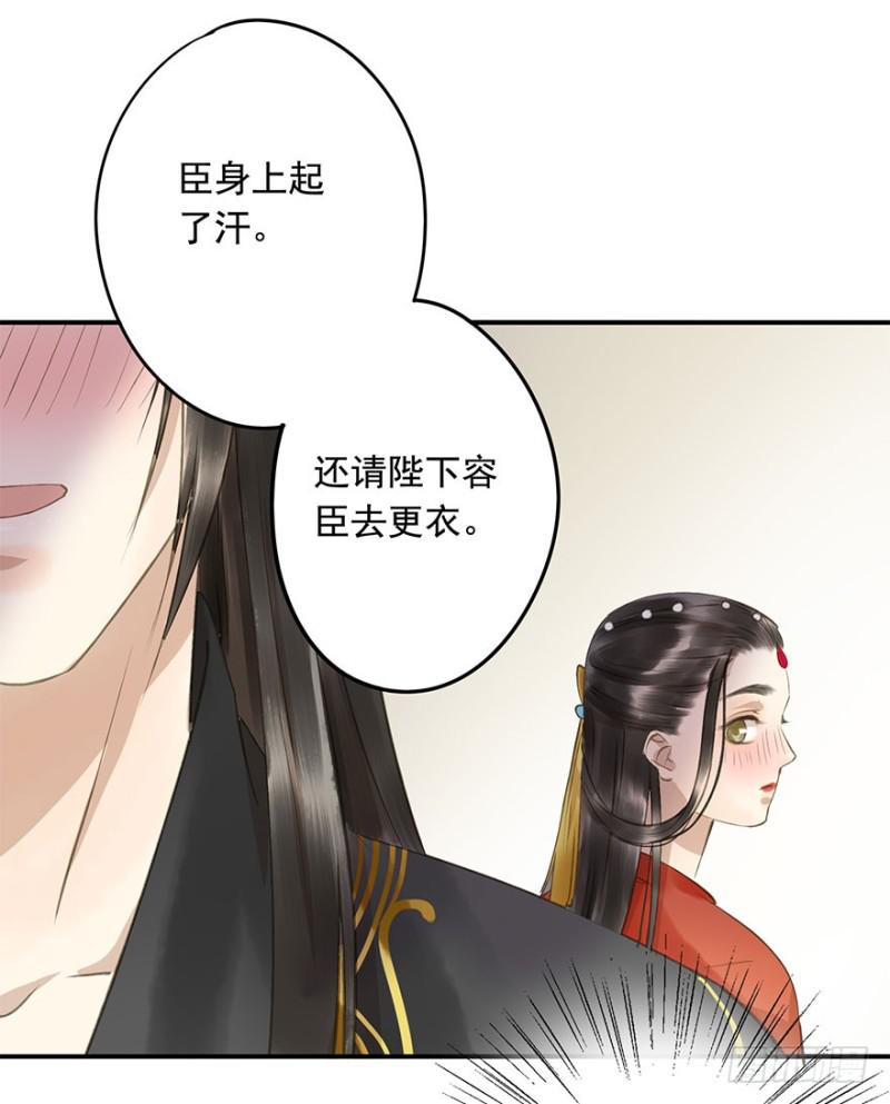朕也不想这样韩漫全集-男女的差异无删减无遮挡章节图片 