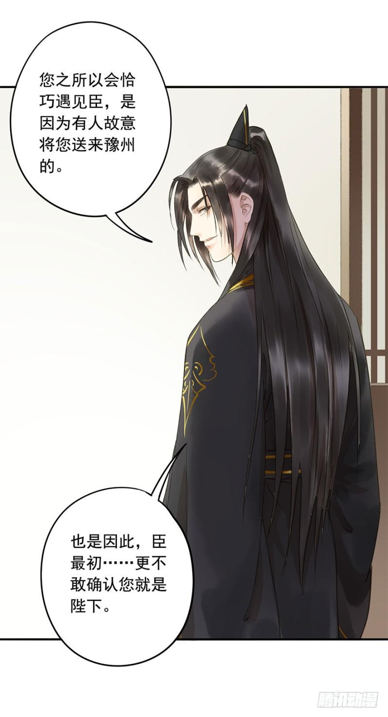 朕也不想这样韩漫全集-男女的差异无删减无遮挡章节图片 
