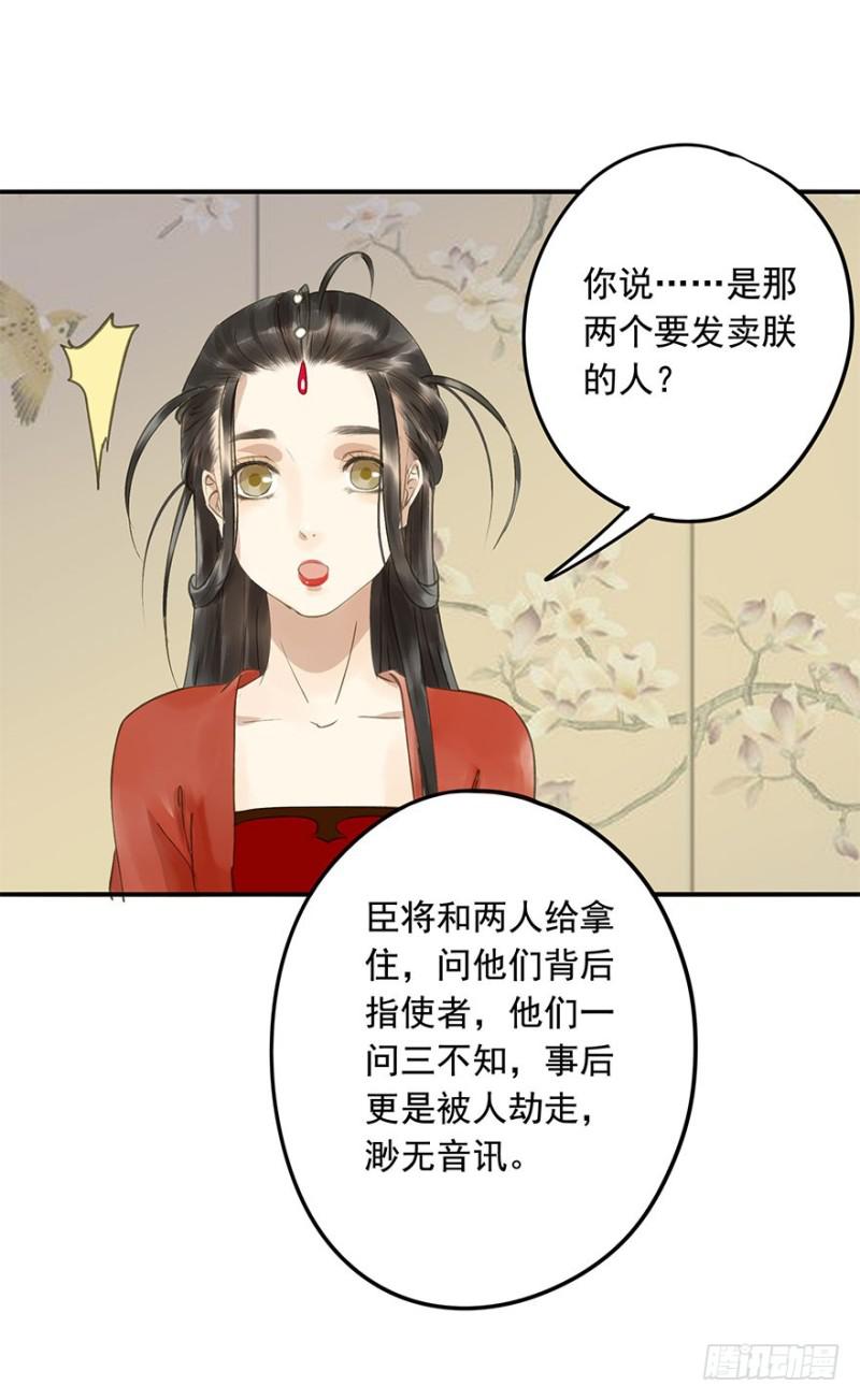 朕也不想这样韩漫全集-男女的差异无删减无遮挡章节图片 