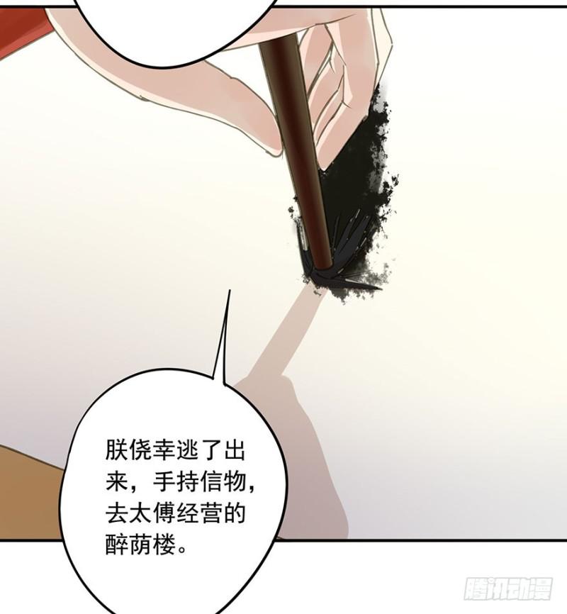 朕也不想这样韩漫全集-男女的差异无删减无遮挡章节图片 