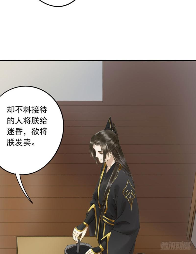 朕也不想这样韩漫全集-男女的差异无删减无遮挡章节图片 