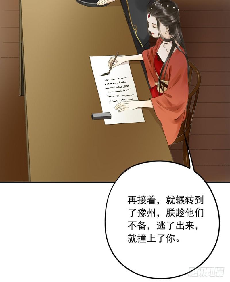 朕也不想这样韩漫全集-男女的差异无删减无遮挡章节图片 