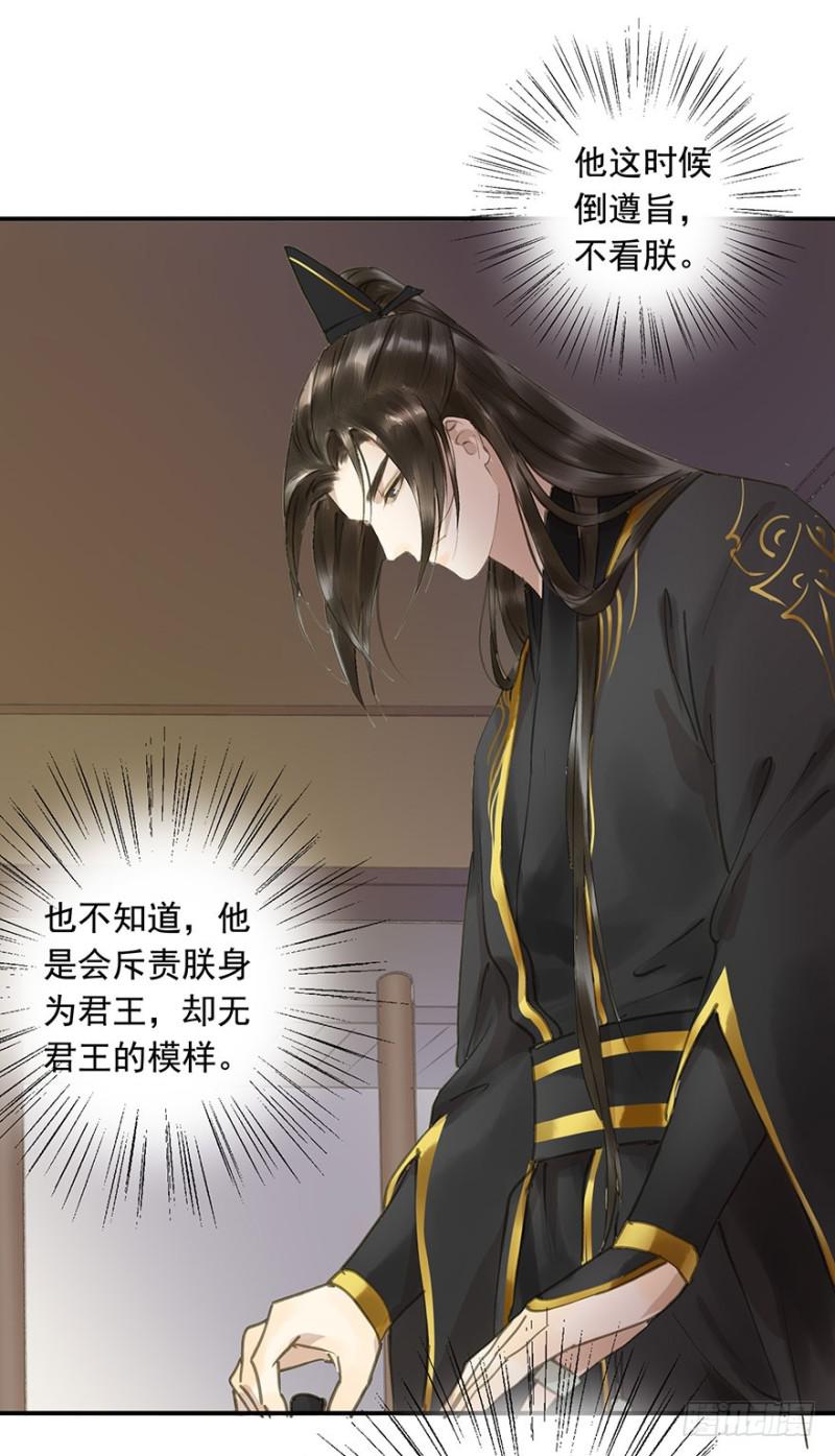 朕也不想这样韩漫全集-男女的差异无删减无遮挡章节图片 