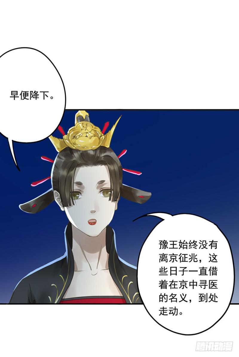 朕也不想这样韩漫全集-不可追无删减无遮挡章节图片 
