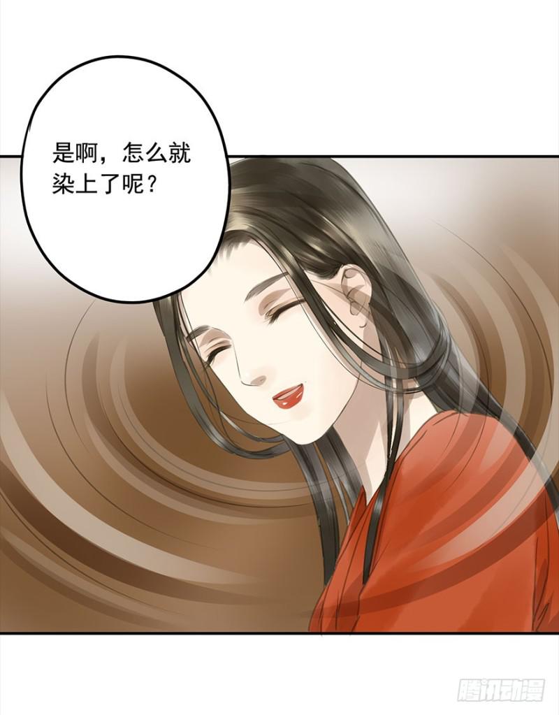 朕也不想这样韩漫全集-不可追无删减无遮挡章节图片 