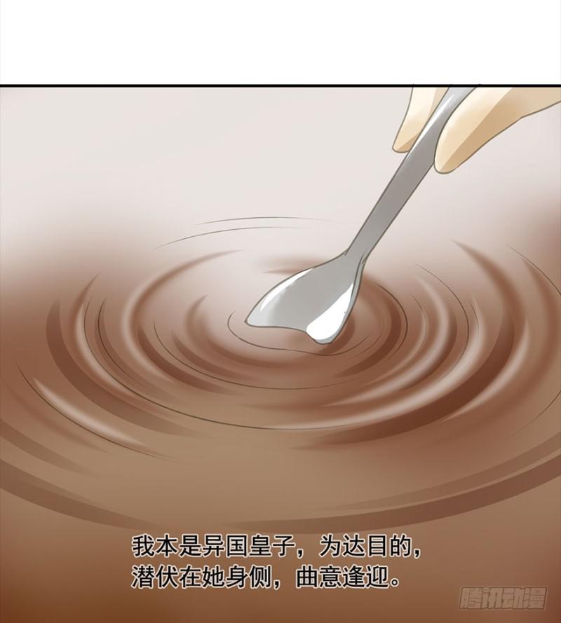 朕也不想这样韩漫全集-不可追无删减无遮挡章节图片 