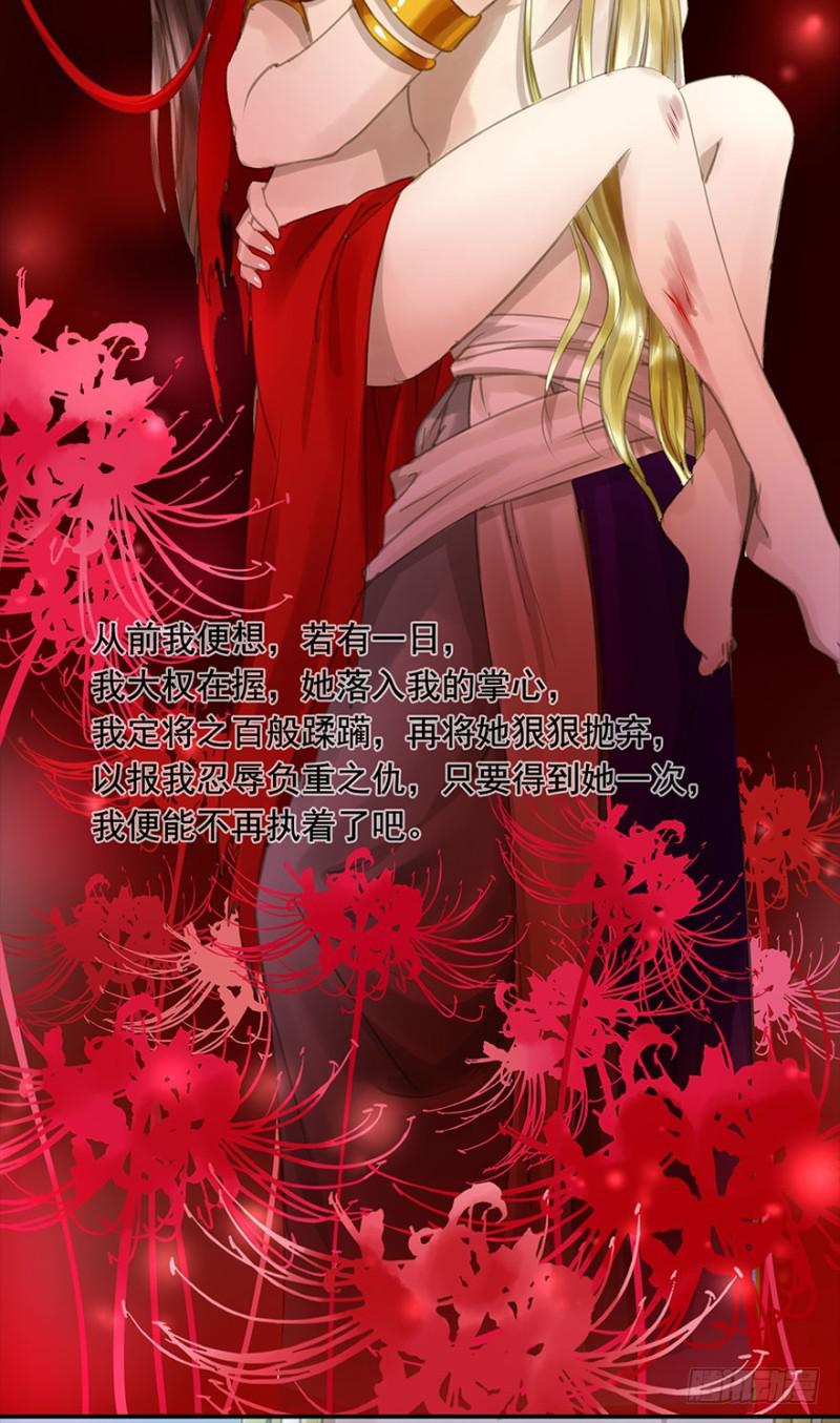 朕也不想这样韩漫全集-不可追无删减无遮挡章节图片 