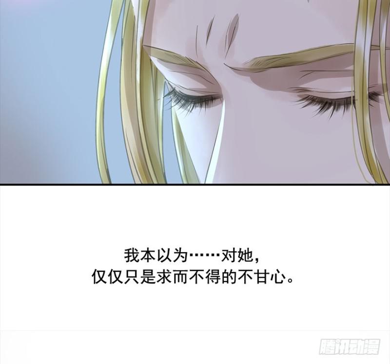 朕也不想这样韩漫全集-不可追无删减无遮挡章节图片 