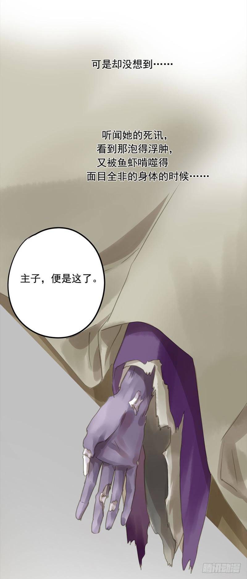 朕也不想这样韩漫全集-不可追无删减无遮挡章节图片 