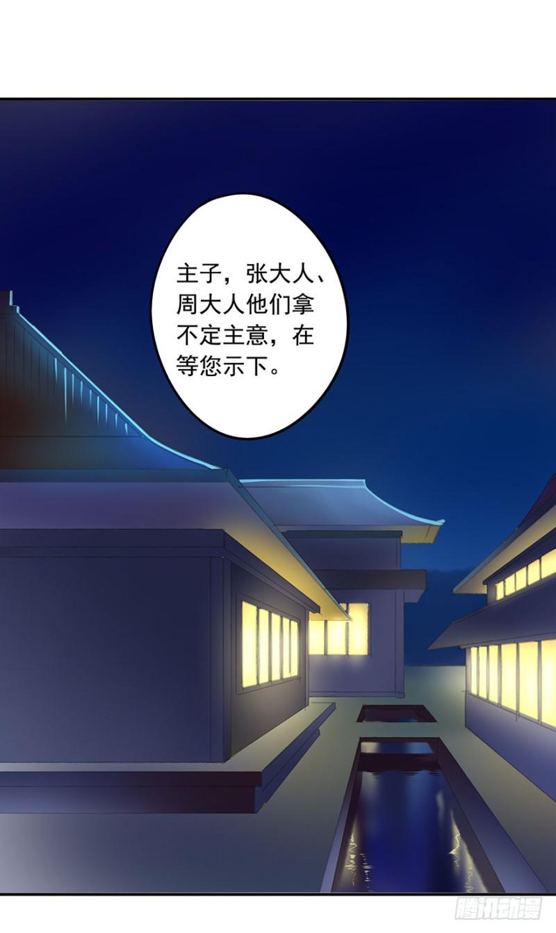 朕也不想这样韩漫全集-不可追无删减无遮挡章节图片 