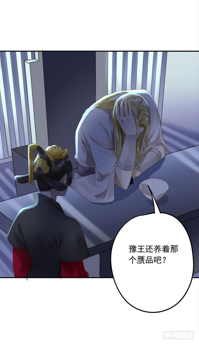 朕也不想这样韩漫全集-不可追无删减无遮挡章节图片 
