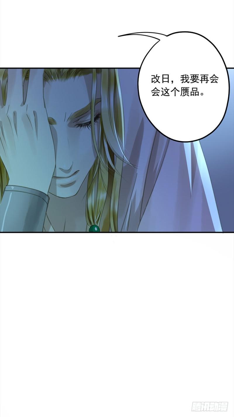 朕也不想这样韩漫全集-不可追无删减无遮挡章节图片 