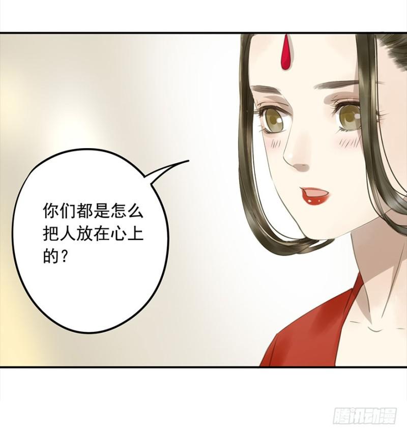 朕也不想这样韩漫全集-不可追无删减无遮挡章节图片 