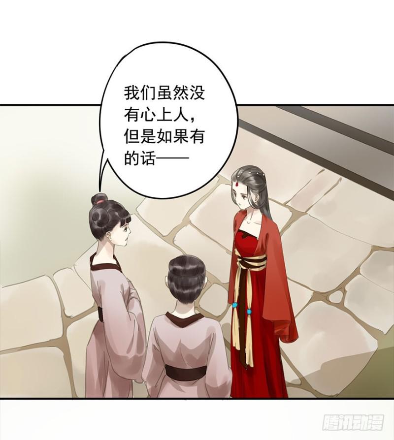 朕也不想这样韩漫全集-不可追无删减无遮挡章节图片 