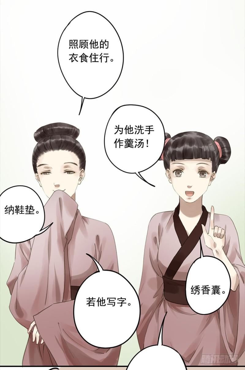 朕也不想这样韩漫全集-不可追无删减无遮挡章节图片 