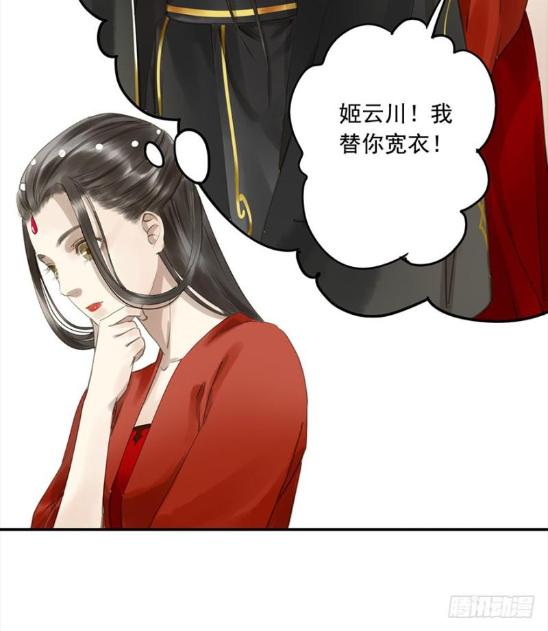 朕也不想这样韩漫全集-不可追无删减无遮挡章节图片 