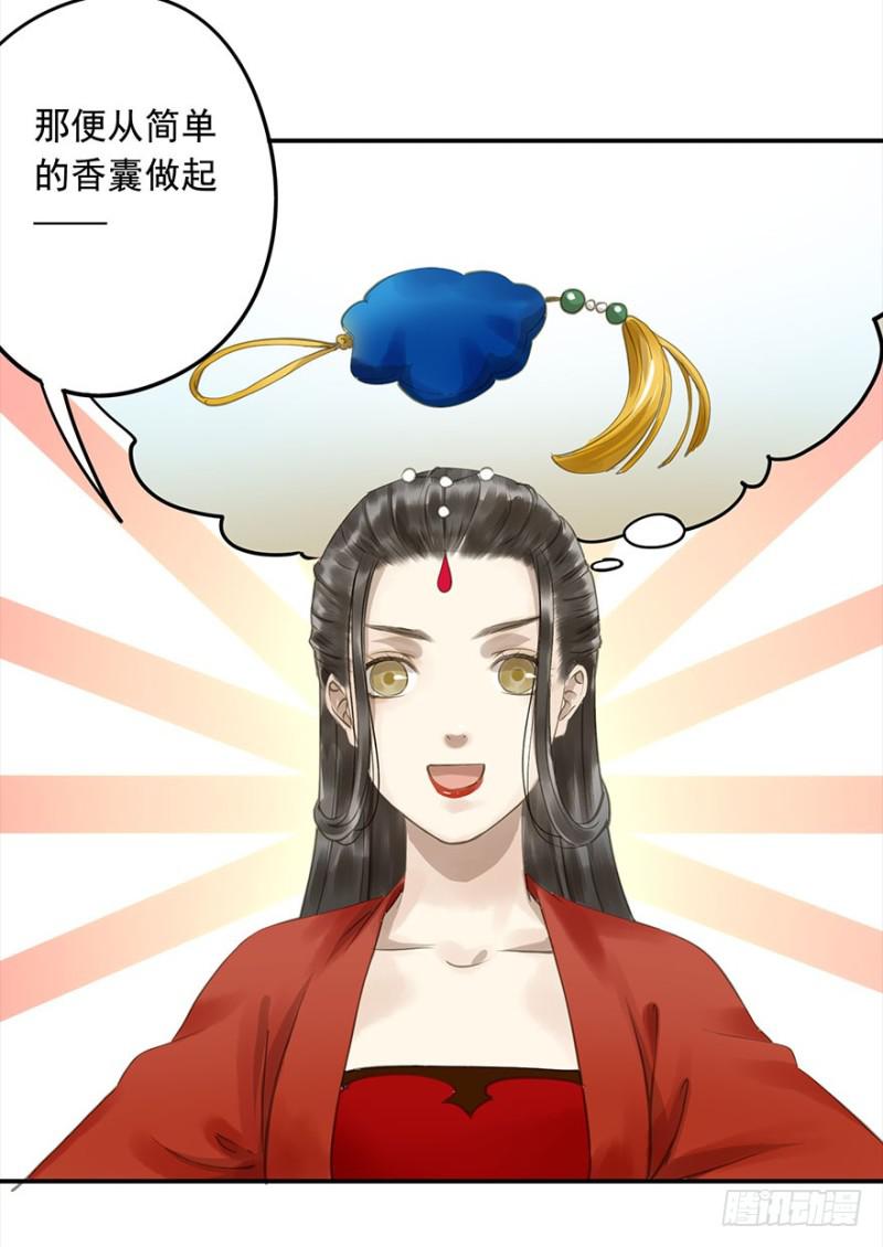 朕也不想这样韩漫全集-不可追无删减无遮挡章节图片 