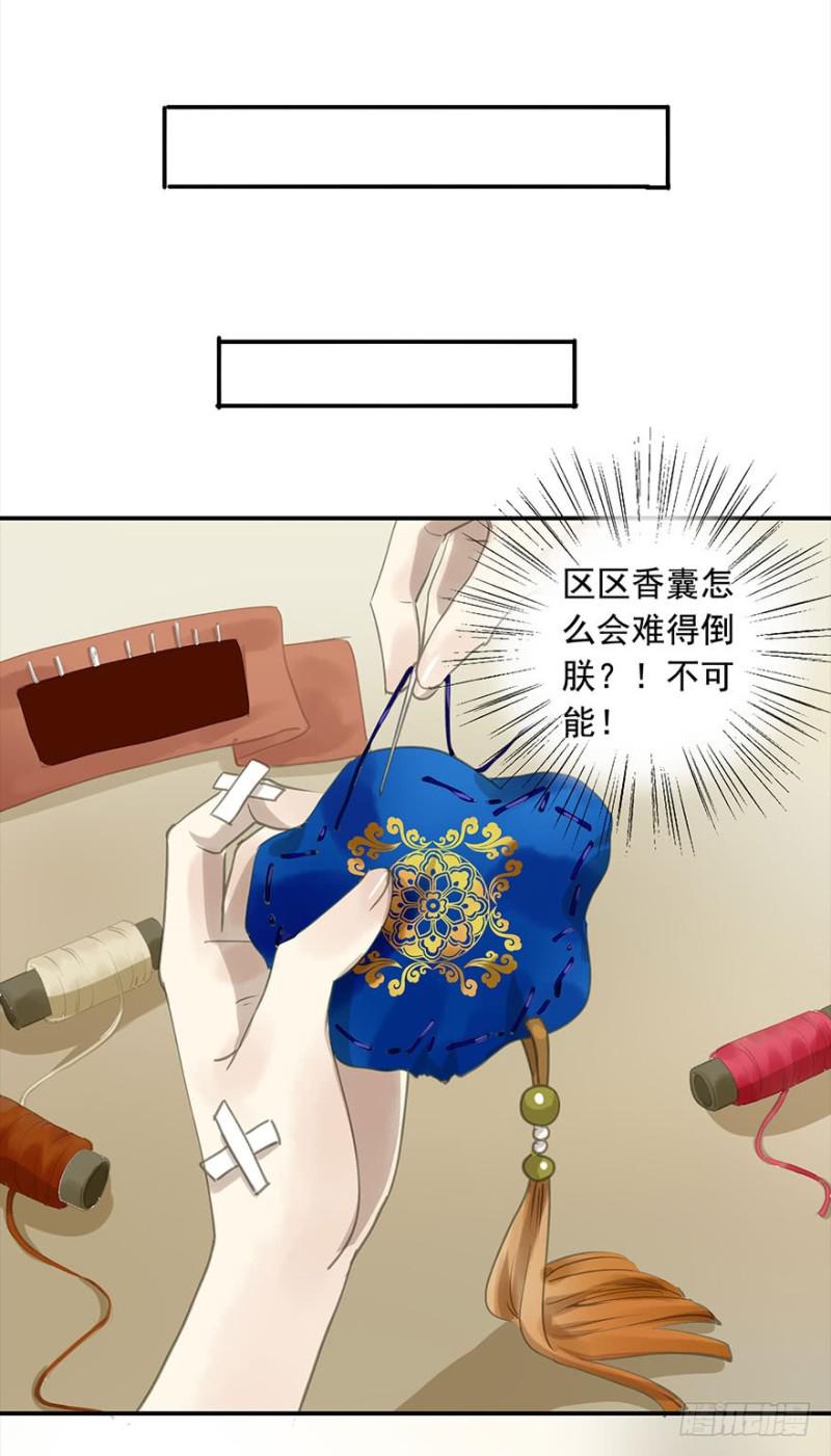 朕也不想这样韩漫全集-不可追无删减无遮挡章节图片 