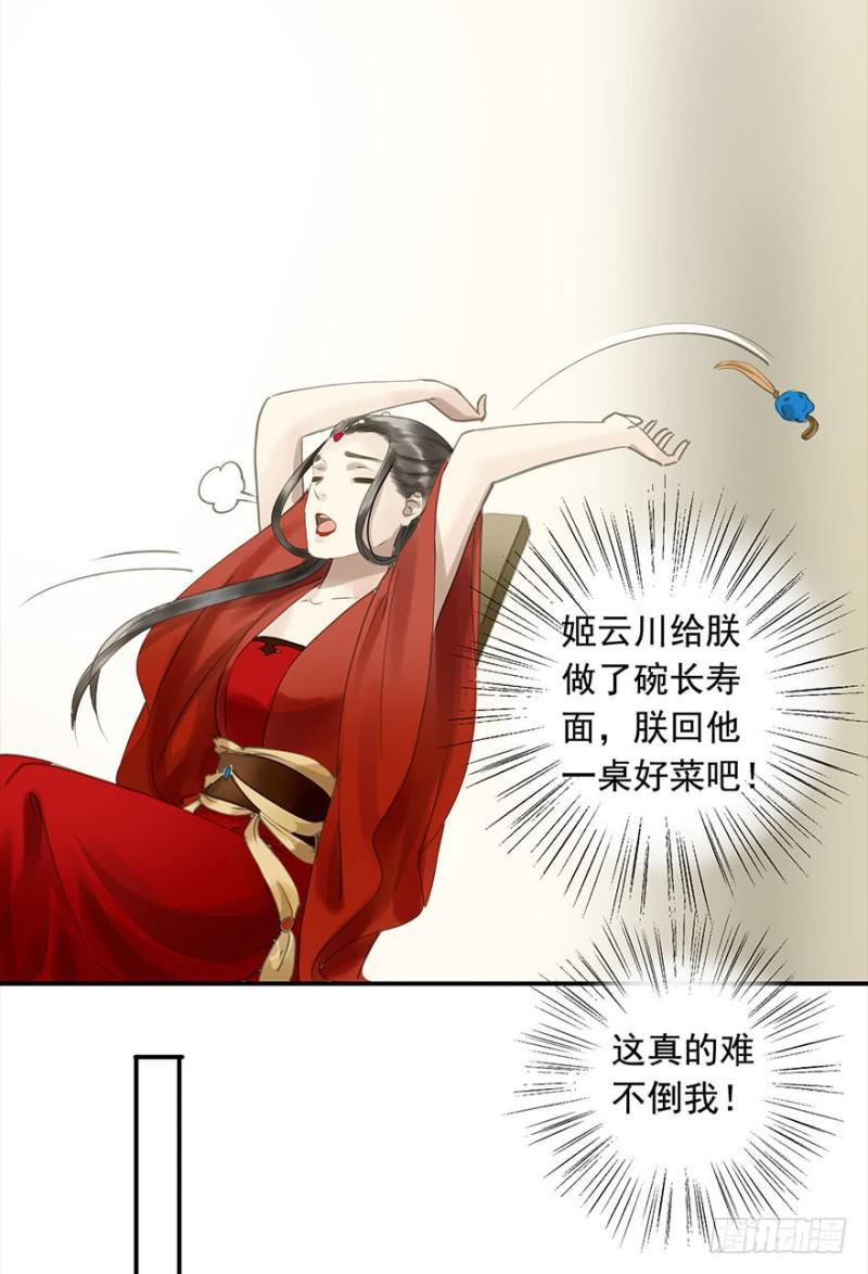 朕也不想这样韩漫全集-不可追无删减无遮挡章节图片 