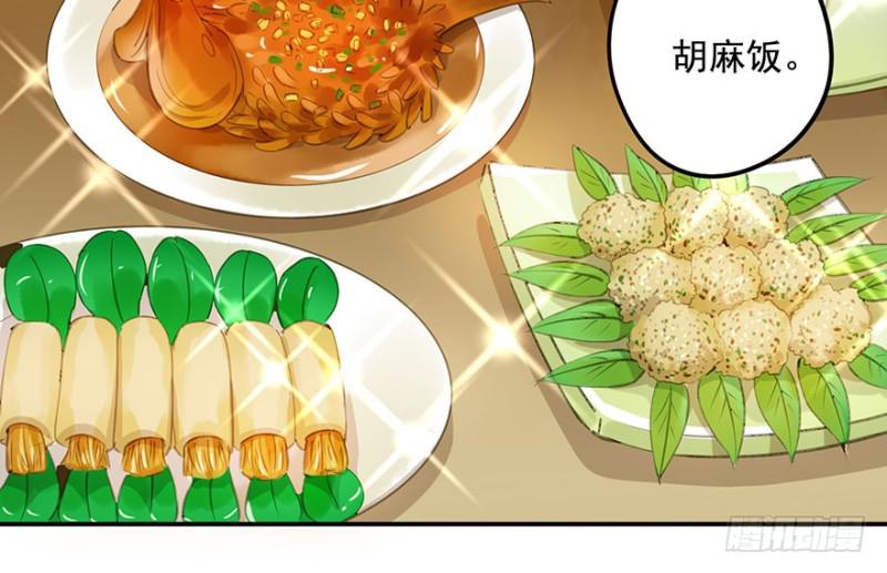 朕也不想这样韩漫全集-下厨无删减无遮挡章节图片 