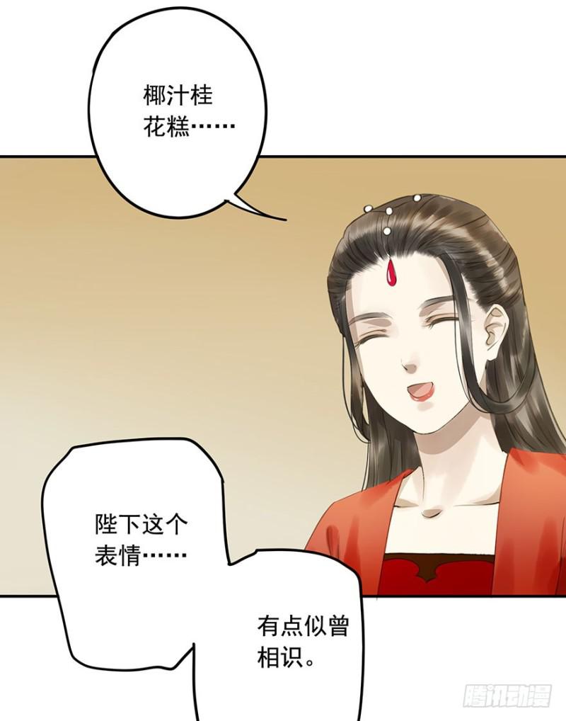 朕也不想这样韩漫全集-下厨无删减无遮挡章节图片 