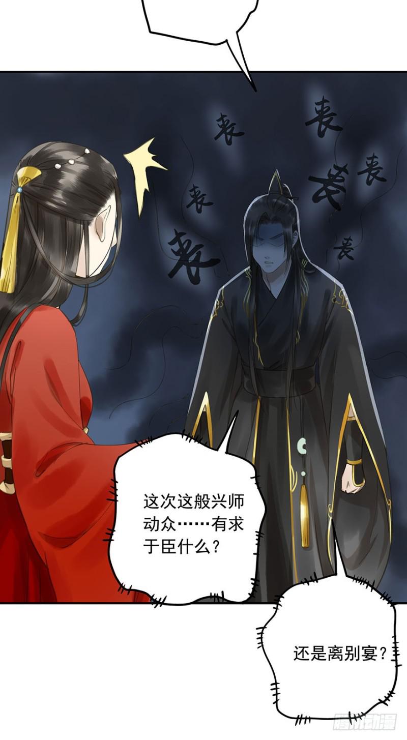 朕也不想这样韩漫全集-下厨无删减无遮挡章节图片 