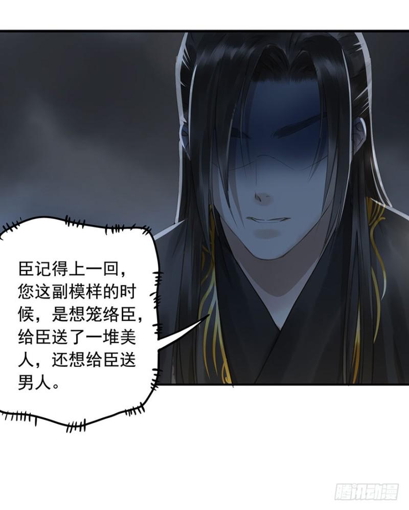 朕也不想这样韩漫全集-下厨无删减无遮挡章节图片 