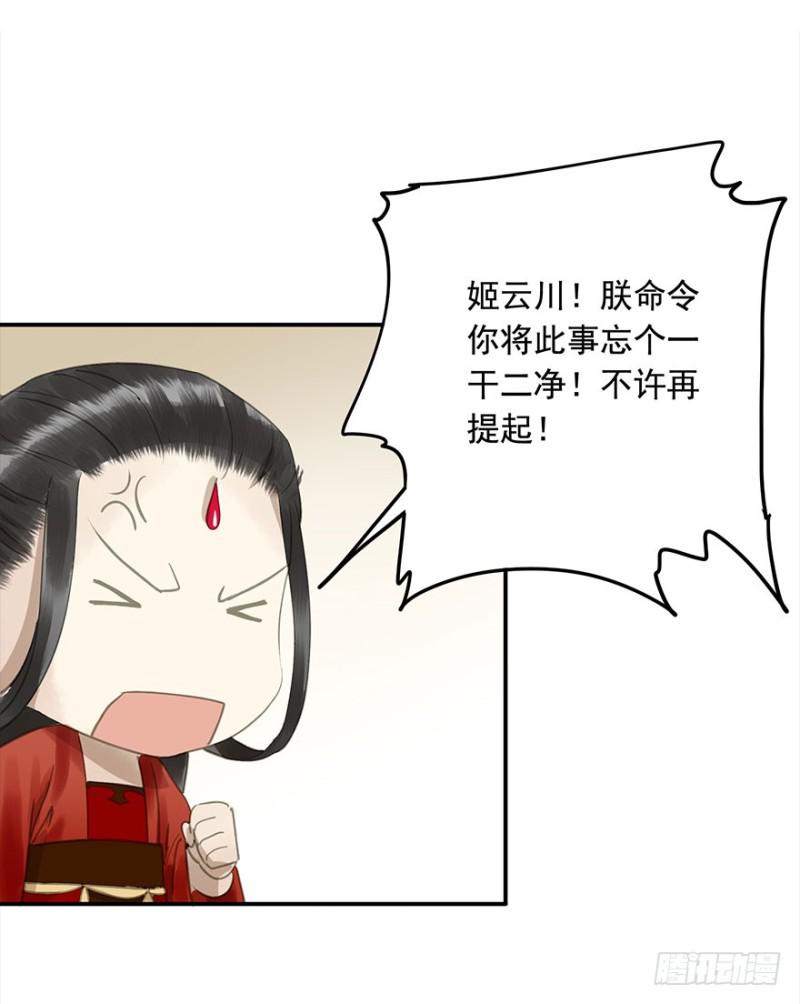 朕也不想这样韩漫全集-下厨无删减无遮挡章节图片 