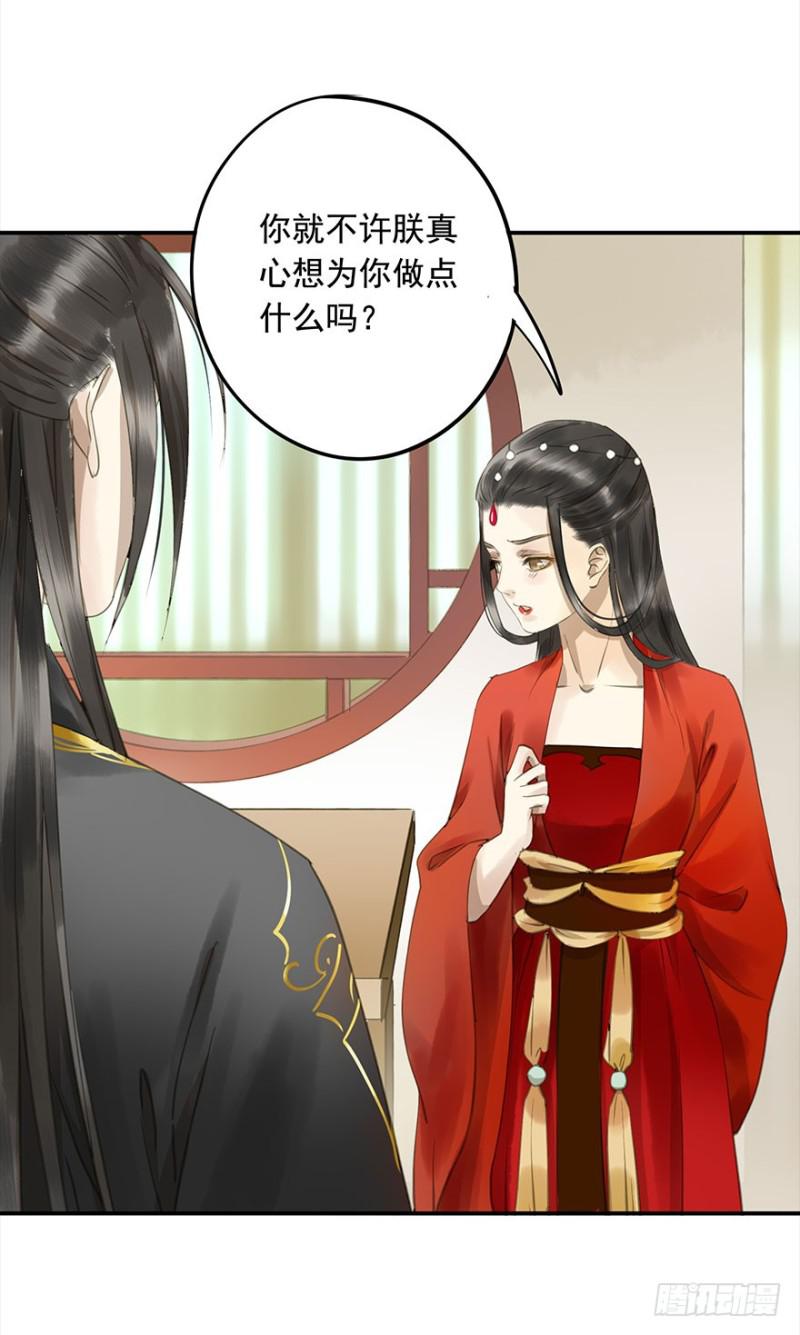 朕也不想这样韩漫全集-下厨无删减无遮挡章节图片 