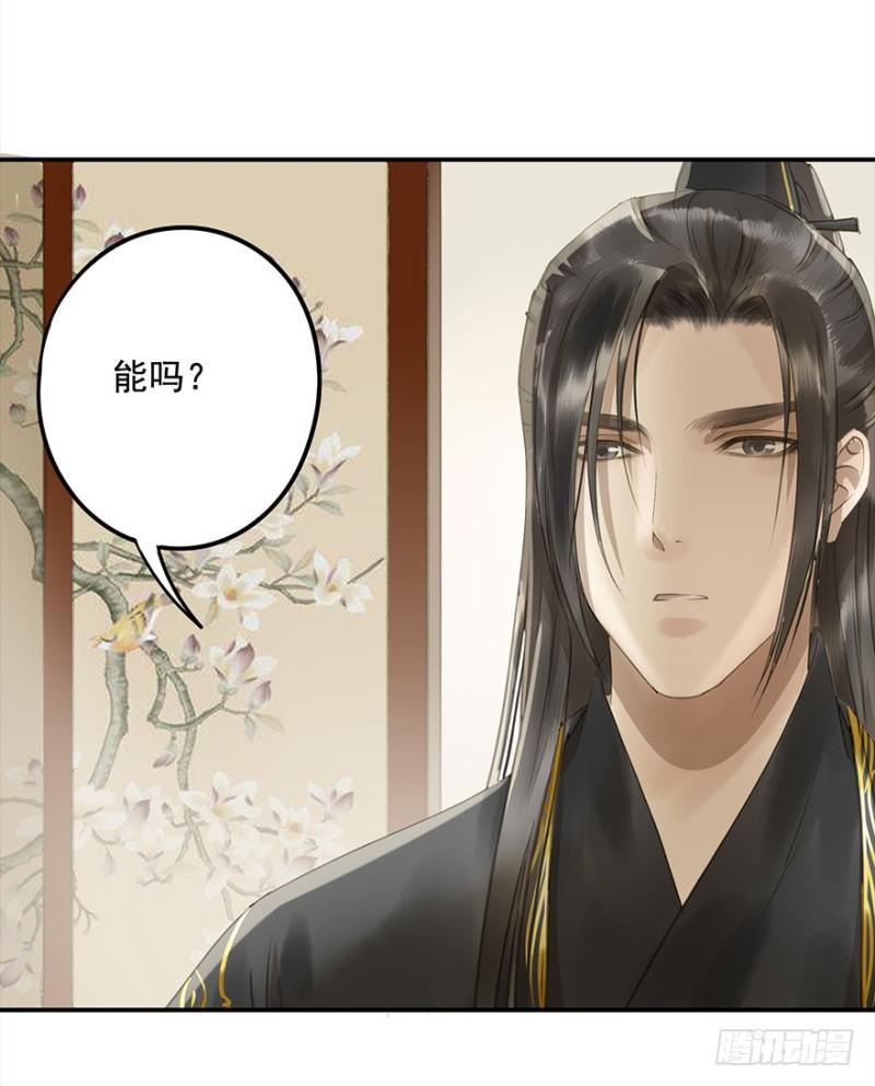 朕也不想这样韩漫全集-下厨无删减无遮挡章节图片 